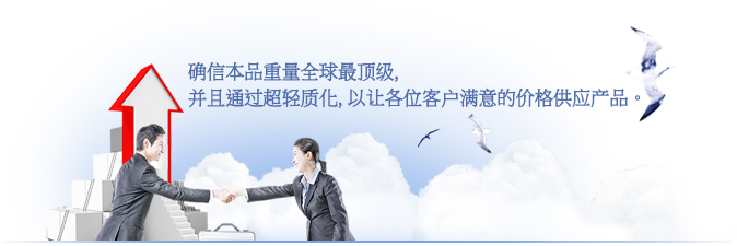  本公司是一家将目标定位于婴幼儿和老人的内容专业企业，凭借10余年来积累的教育内容相关专有技术，从策划、组成到设计、开发，没有一项外包，全部自行消化，拥有适合于多种领域的内容制作技术。
